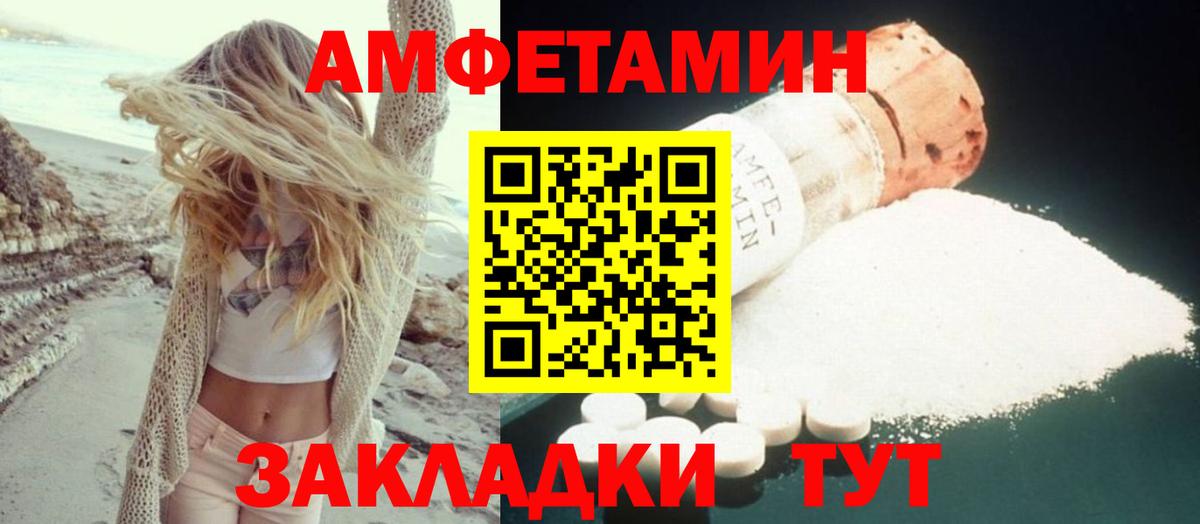 Ленинск-Кузнецкий  Amphetamine 97%  Вход с VPN 