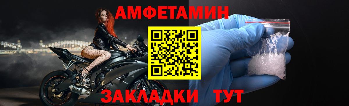 АМФ Premium Ленинск-Кузнецкий