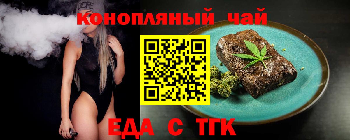 Canna-Cookies марихуана Ленинск-Кузнецкий