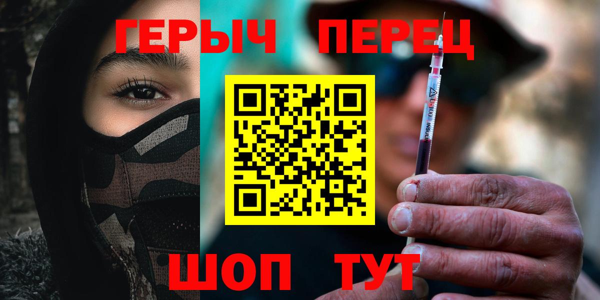 Героин гречка Ленинск-Кузнецкий