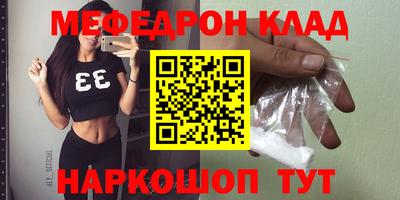 стафф Кандалакша