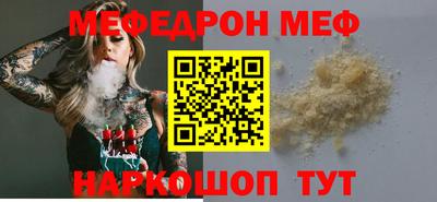 первитин Камышлов