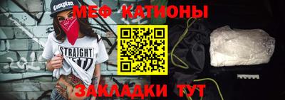стафф Кандалакша