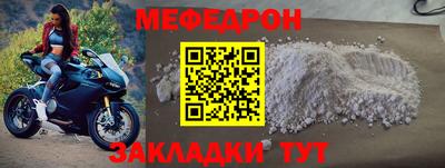 первитин Камышлов