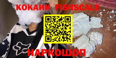 стафф Кандалакша