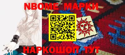 первитин Камышлов
