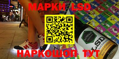 стафф Кандалакша