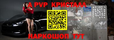первитин Камышлов