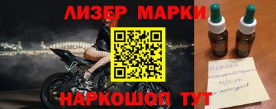 стафф Кандалакша