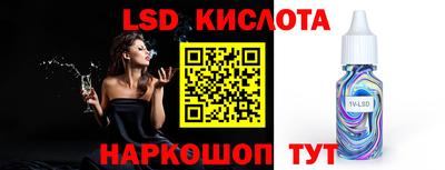 стафф Кандалакша