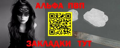 стафф Кандалакша