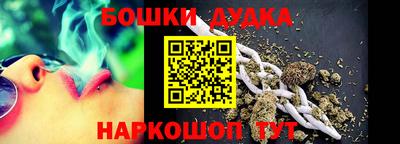 стафф Кандалакша