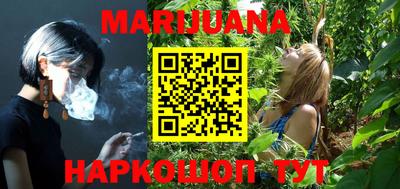 стафф Кандалакша