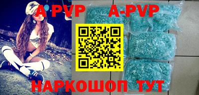 ALPHA PVP Канаш