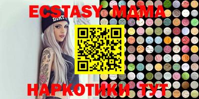 стафф Кандалакша
