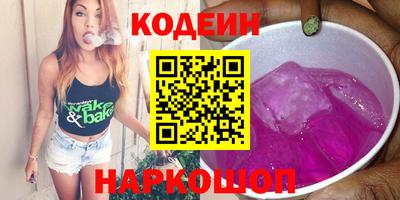 стафф Кандалакша