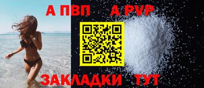 стафф Кандалакша