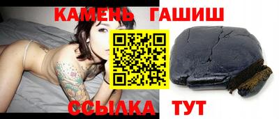 стафф Кандалакша