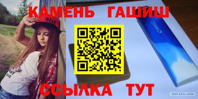 первитин Камышлов