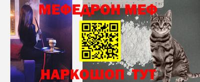стафф Кандалакша