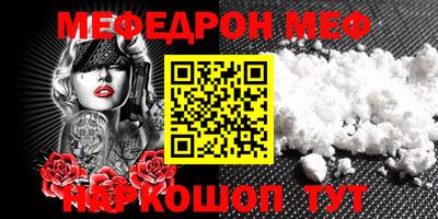 первитин Камышлов