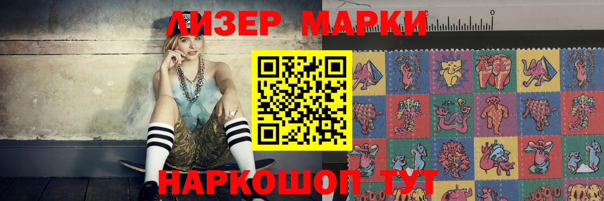 LSD-25 экстази кислота Ленинск-Кузнецкий