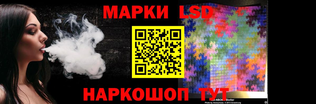 Лсд 25 экстази ecstasy  Лсд 25 экстази ecstasy  Вход с VPN  Ленинск-Кузнецкий 