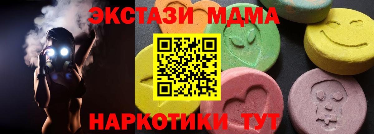 МДМА VHQ Ленинск-Кузнецкий