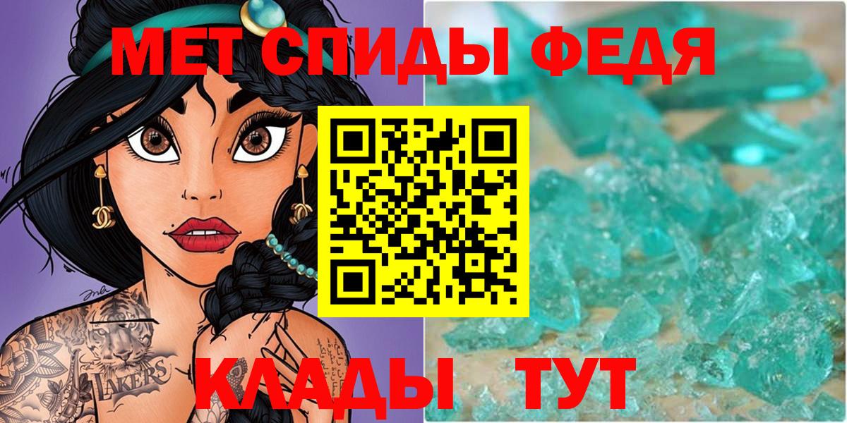 Метамфетамин мет  Метамфетамин мет  Вход с VPN  Метамфетамин  Ленинск-Кузнецкий 