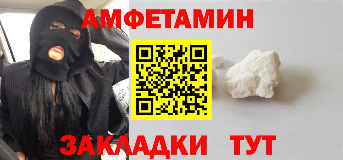 Где купить наркотики?  COCAIN  Гашиш  MDMA  Вход с VPN  Alpha PVP СК   МЕФ кристаллы  LSD-25  Ленинск-Кузнецкий  Канабис 