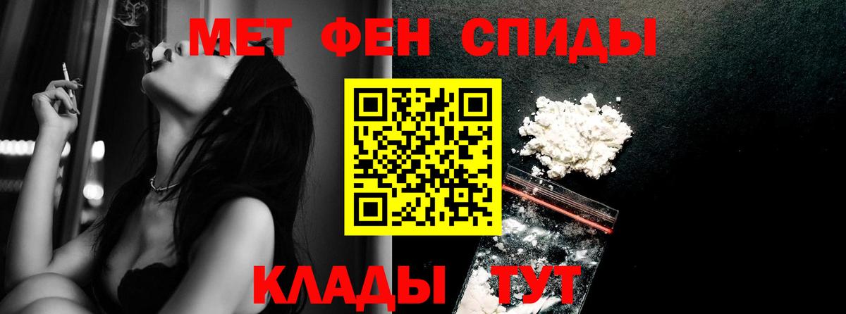 Метамфетамин Methamphetamine Ленинск-Кузнецкий