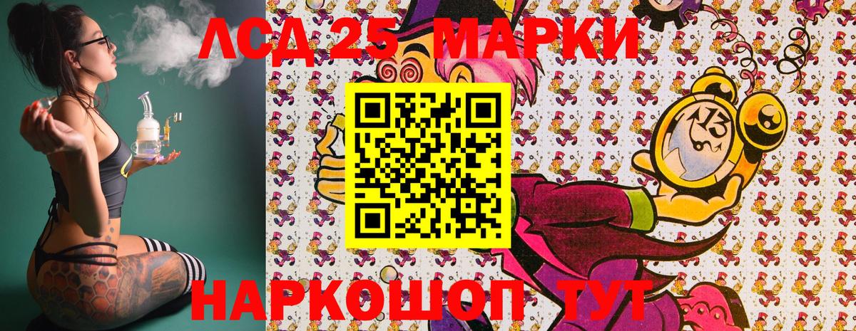 APVP Ленинск-Кузнецкий