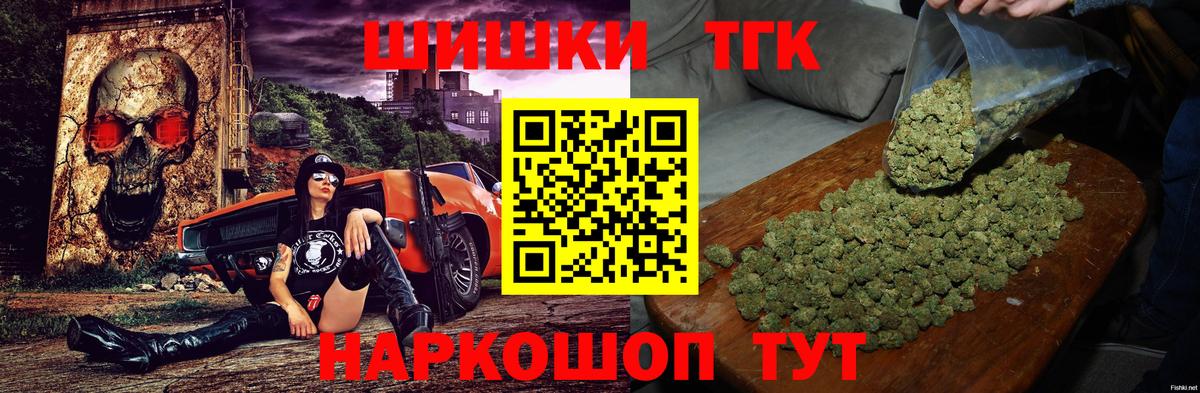 Марихуана тримм Ленинск-Кузнецкий