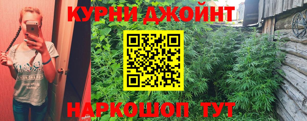 МАРИХУАНА White Widow  Вход с VPN  Ленинск-Кузнецкий  МАРИХУАНА семена  Марихуана семена  Конопля MAZAR 